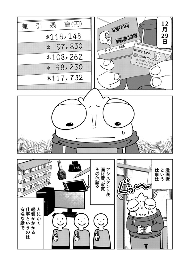 11-2