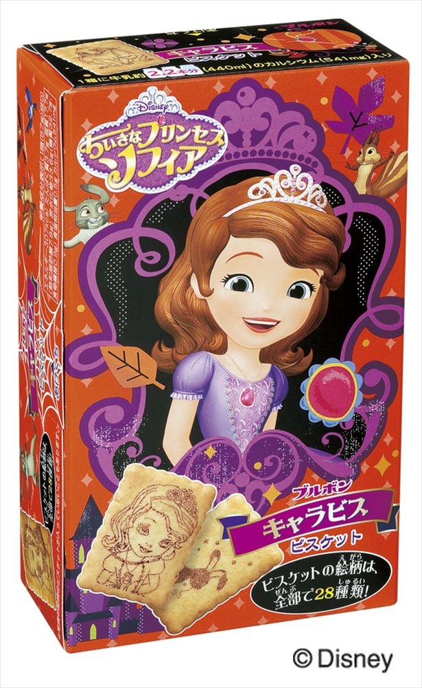 プリントの絵柄は全28種類、カルシウムも豊富な「キャラビスHW(ちいさなプリンセスソフィア)」