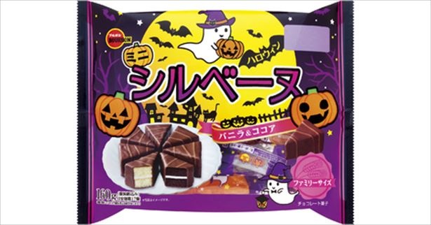 配り菓子やパーティーなどに「ミニシルベーヌFSHW」