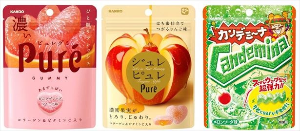 カンロから秋の新作グミが登場