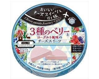 “チーズとベリー”のおいしい組み合わせ「北欧のチーズスイーツ」