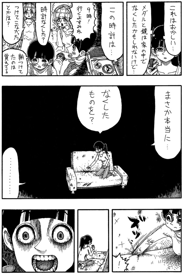 「ボロボロのソファー」C