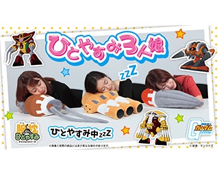 モビルスーツの腕で眠れる!?ガンダム“ジャブロー攻略用特務MS” が腕枕クッション化