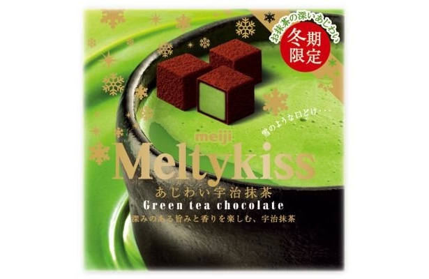 「メルティーキッス」人気の“抹茶味”がファミマ限定で復活！