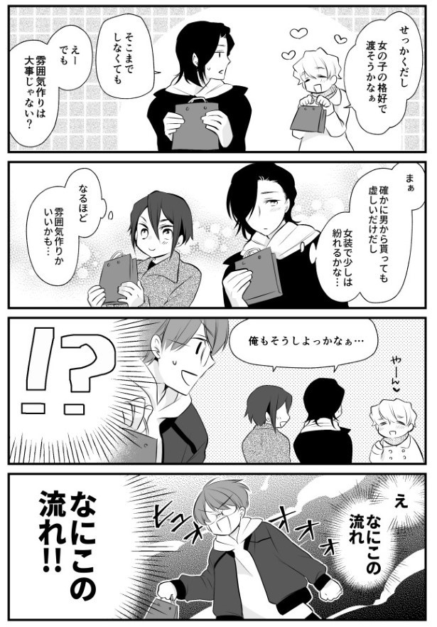 TRAP_P104