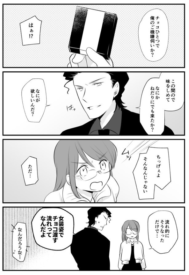 TRAP_P106