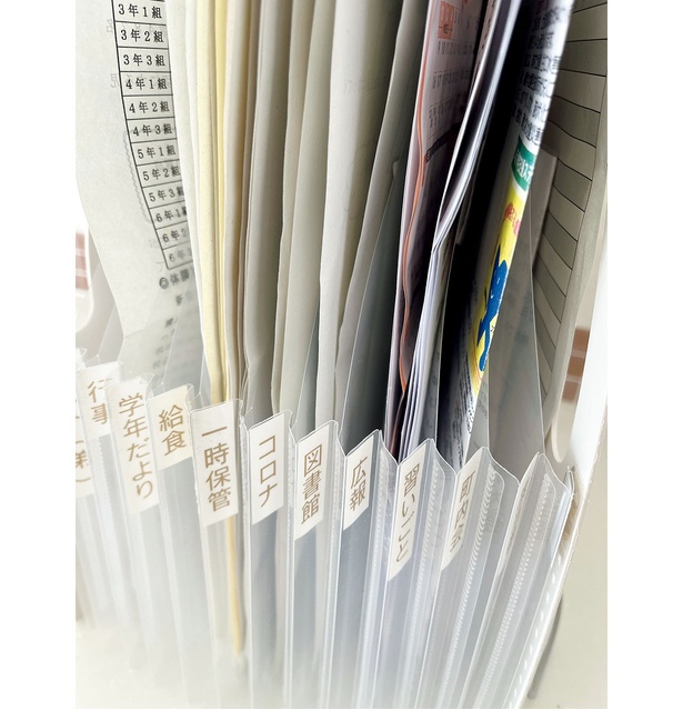 学校関係の書類など、使用頻度の高いファイルは、年1回、項目の分け方の見直しを。