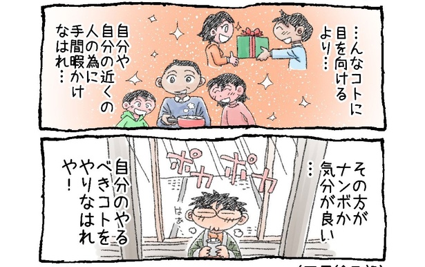 「やるべきコト…」02