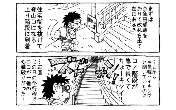 「低い山へ」01-02