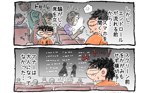 「客も映画と共に歳を…」02