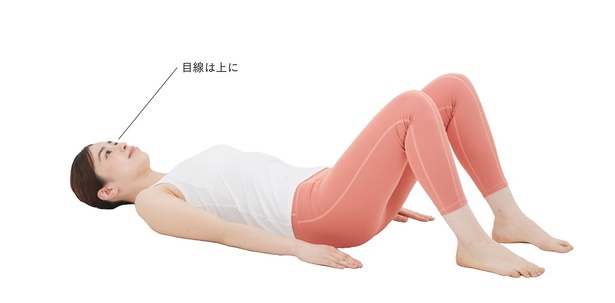 仰向けに寝た状態から両手を床に置き、両足は軽く開いて膝を立てる （C）なかやまきんに君／KADOKAWA