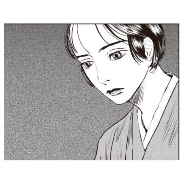 『漫画 人間失格』
