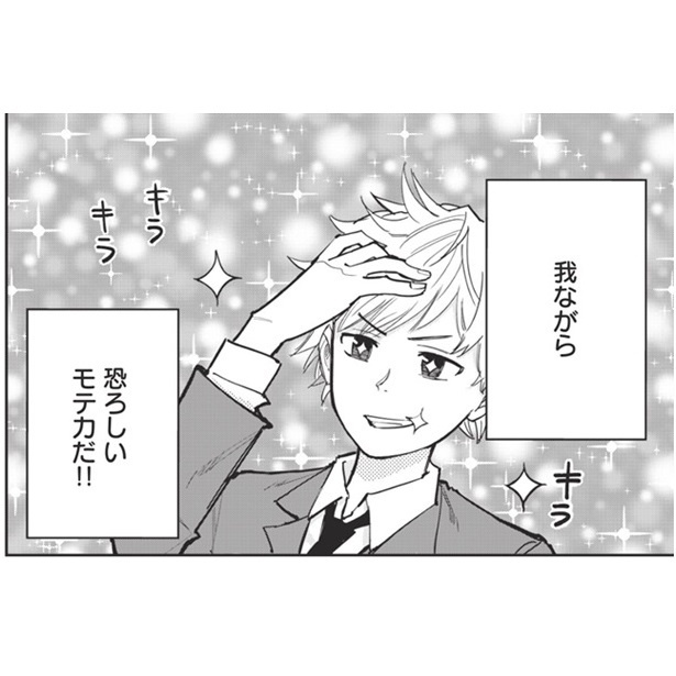 『愛せなければ死ぬ 60日間で本当の愛を見つける方法』