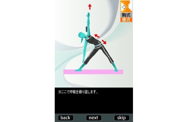 アプリ画面