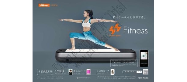 au smart Sports Fitness