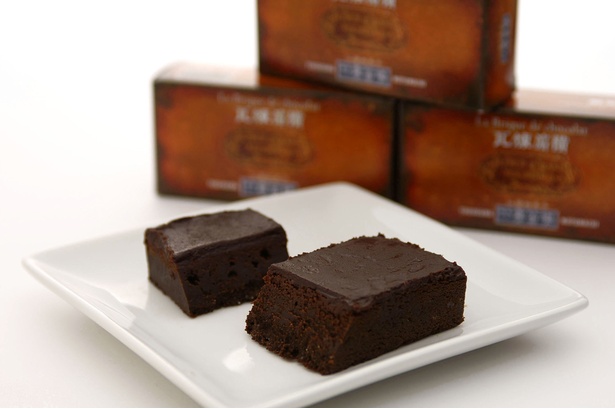 濃厚なチョコレートケーキにクルミソースをたっぷり染み込ませた「横濱元町 霧笛楼」の「横濱煉瓦」(4個入り1059円)