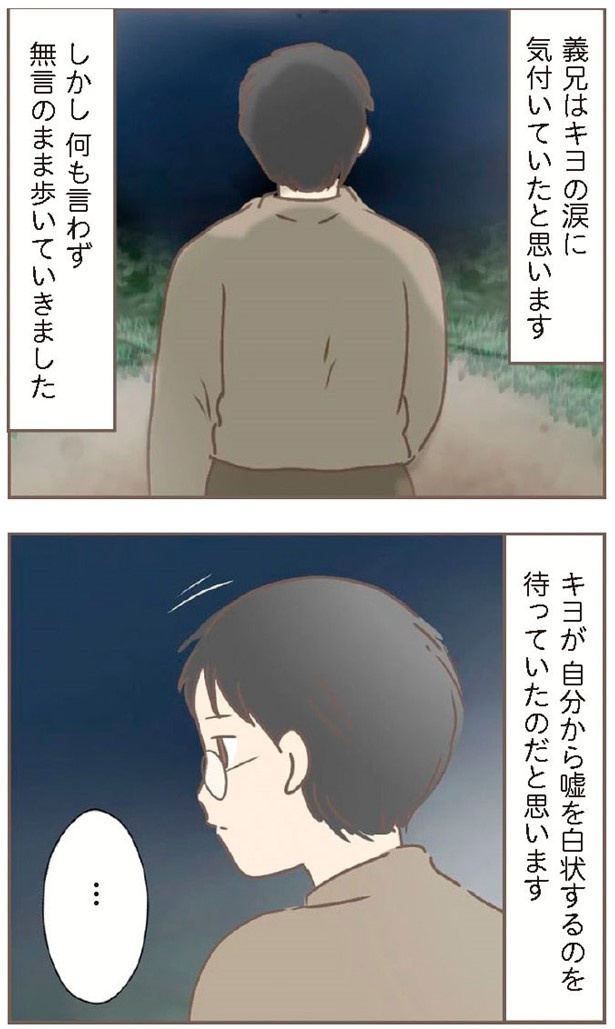 日本一幸せなおばあちゃん41_1