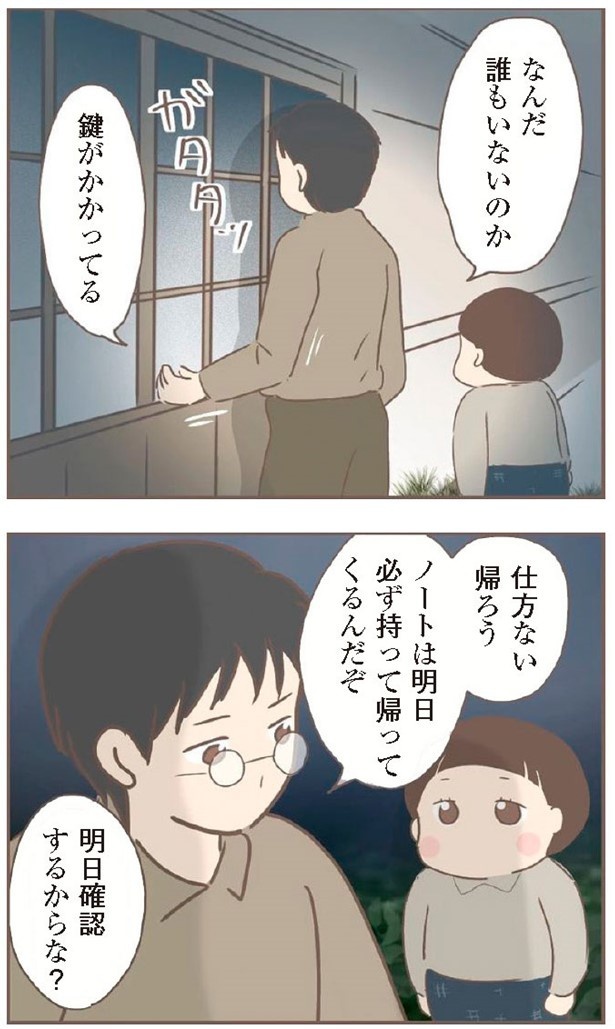 日本一幸せなおばあちゃん41_3