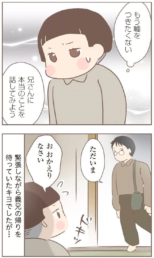 日本一幸せなおばあちゃん42_1