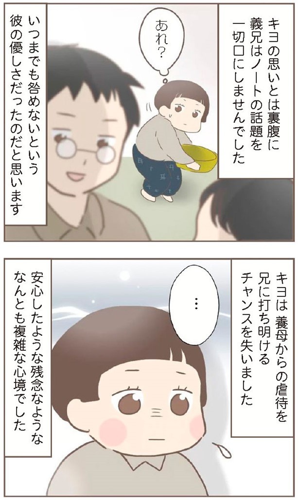 日本一幸せなおばあちゃん42_2