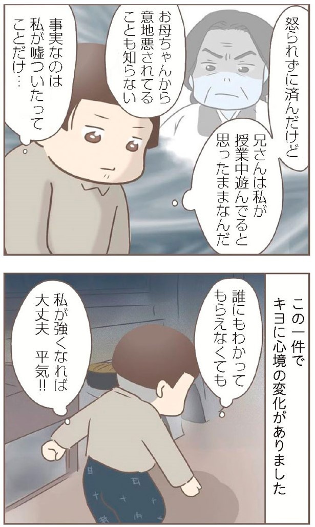 日本一幸せなおばあちゃん42_3
