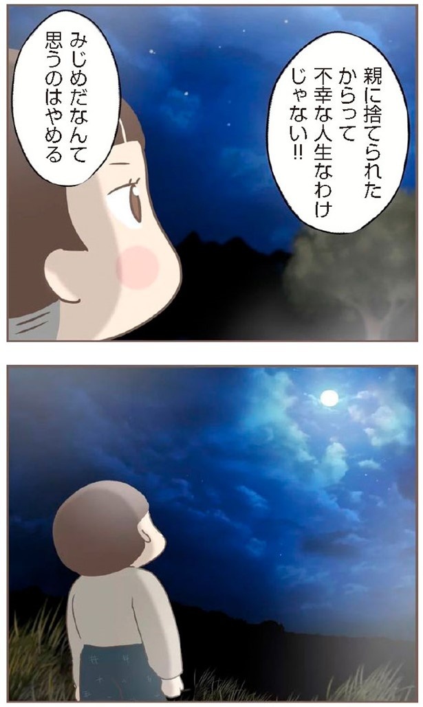日本一幸せなおばあちゃん42_4