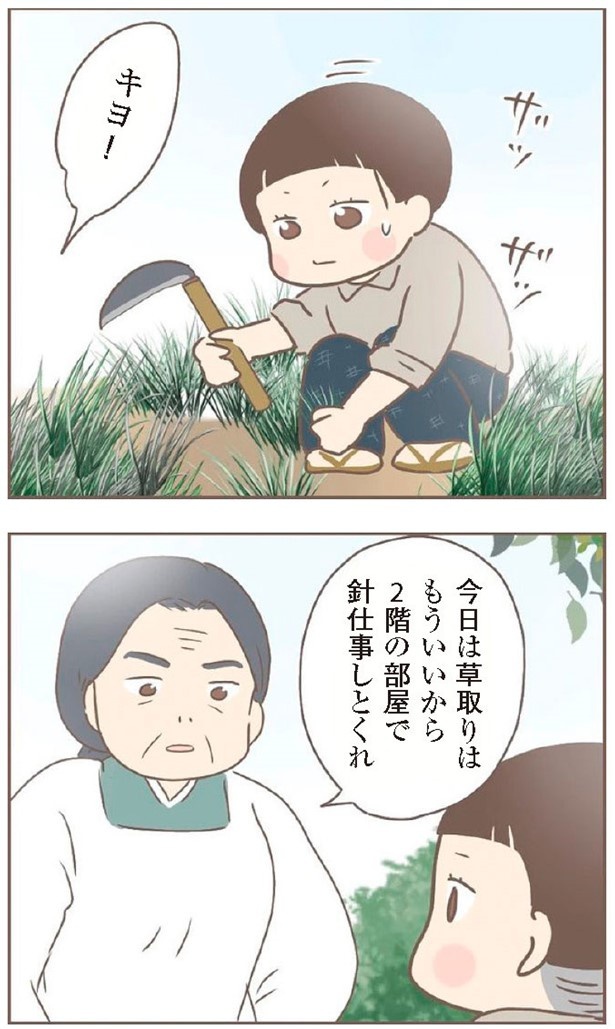 日本一幸せなおばあちゃん43_1