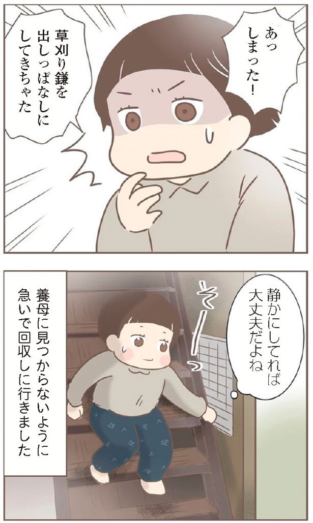 日本一幸せなおばあちゃん43_3