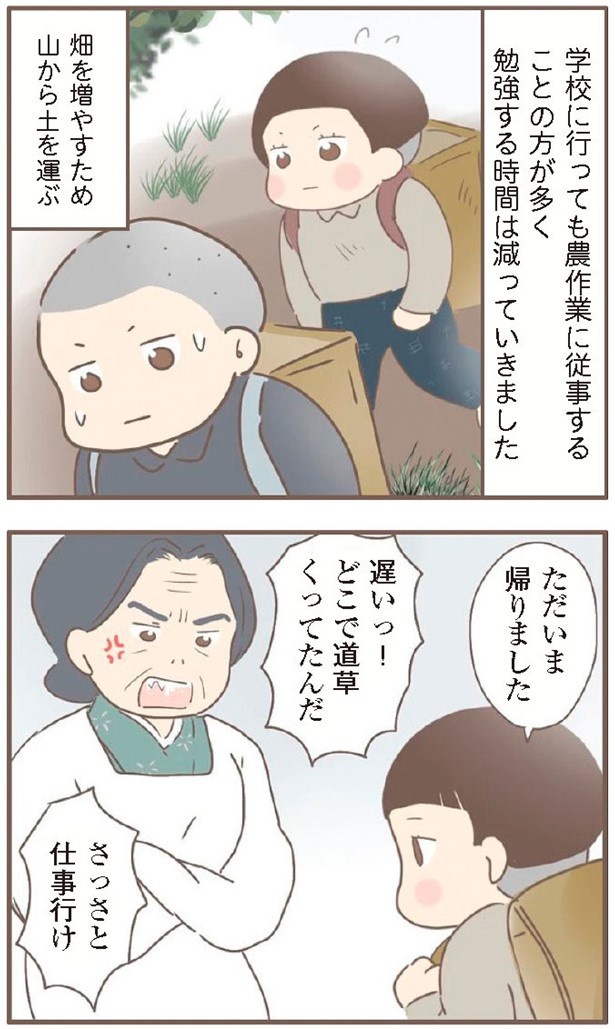 日本一幸せなおばあちゃん45_2