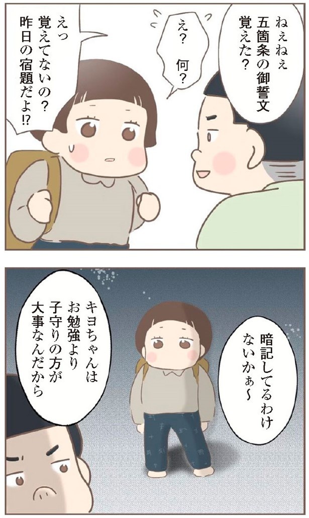 日本一幸せなおばあちゃん46_4