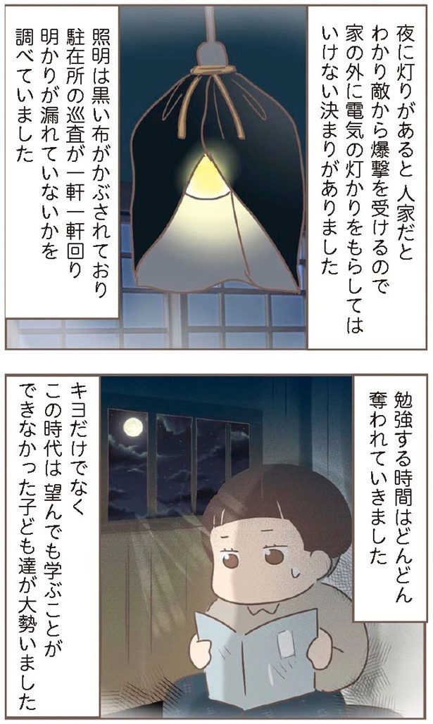 日本一幸せなおばあちゃん47_4