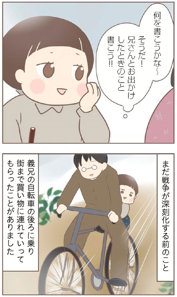 日本一幸せなおばあちゃん48_2
