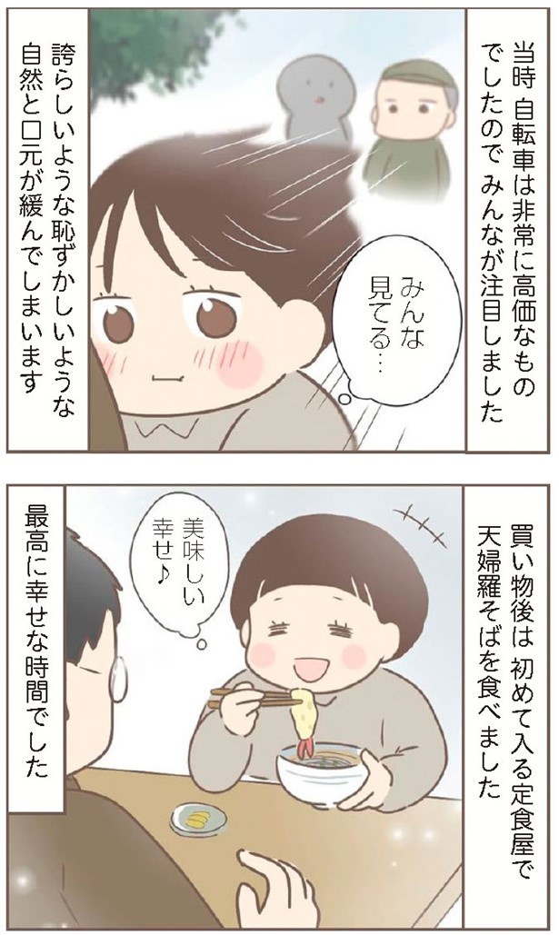 日本一幸せなおばあちゃん48_3