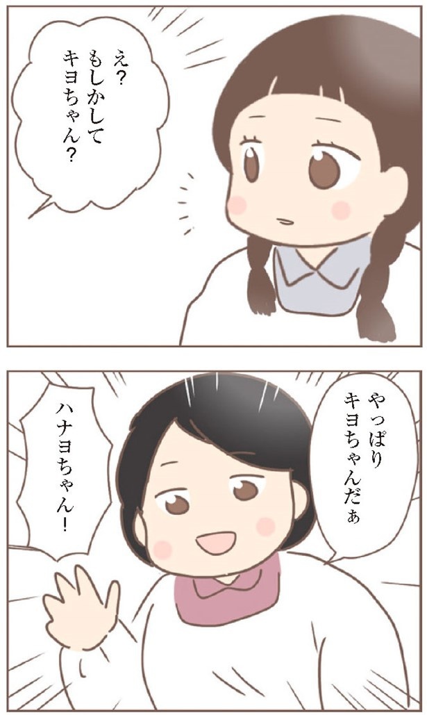 日本一幸せなおばあちゃん88_2