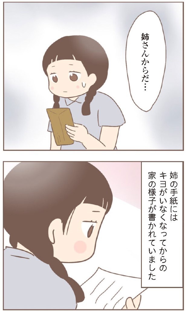 日本一幸せなおばあちゃん89_1