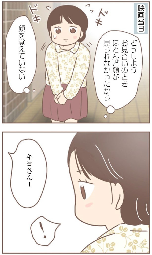 日本一幸せなおばあちゃん94_4