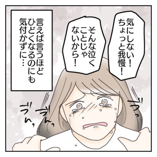 「それがチックとわかるまで」6-4