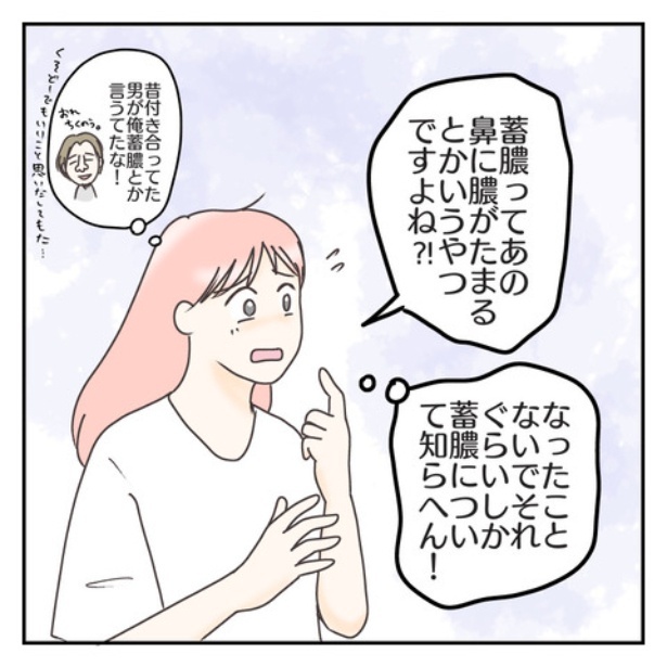 「それがチックとわかるまで」9-5