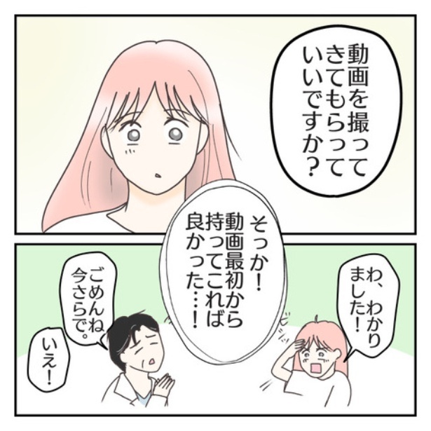 「それがチックとわかるまで」13-3