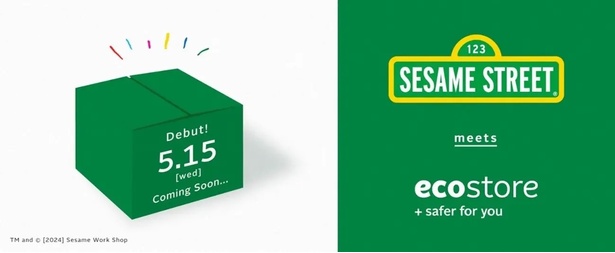 エコストアのセサミストリートコラボ商品は2024年5月15日(水)からアトレ恵比寿店にて先行販売開始