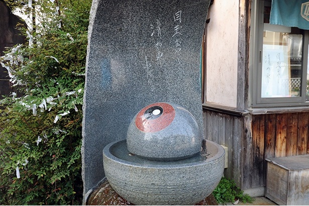 妖怪神社「目玉おやじ清めの水」