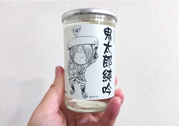 純米吟醸酒「鬼太郎純吟」(495円)
