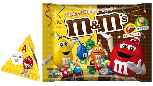 エムアンドエムズ m&m's ハロウィン バケツ ビンテージHalloween