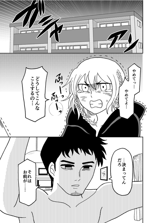 君の死は(1)