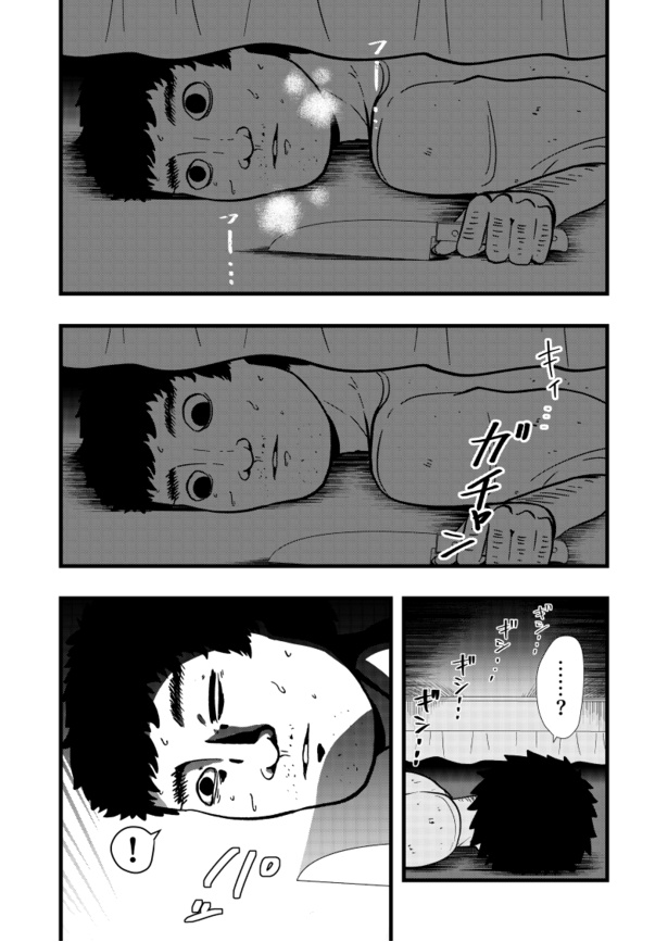「ベッドの下の男」02 画像提供：藤やすふみさん