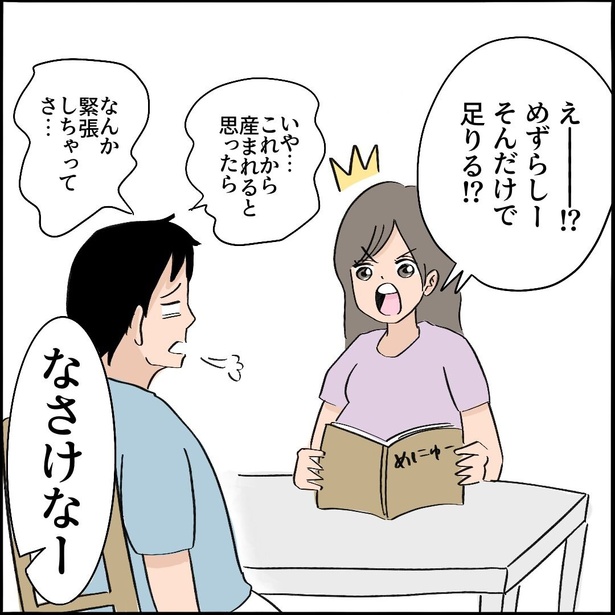 8-2