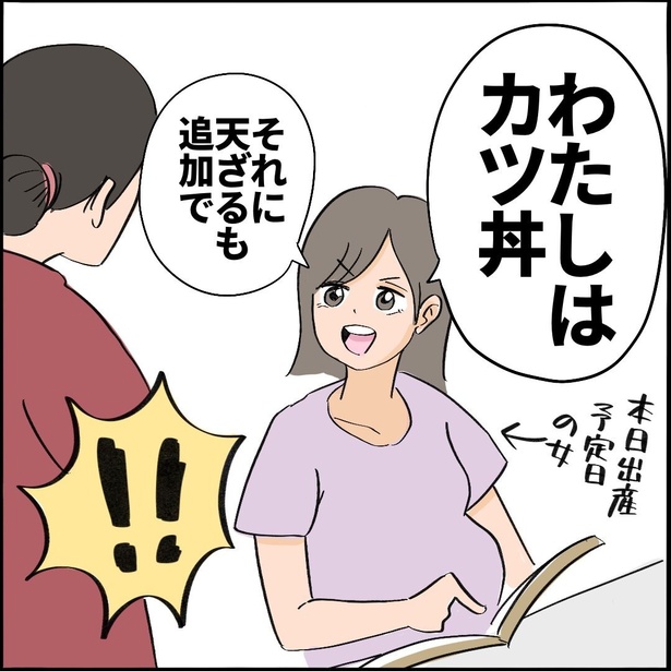 8-3