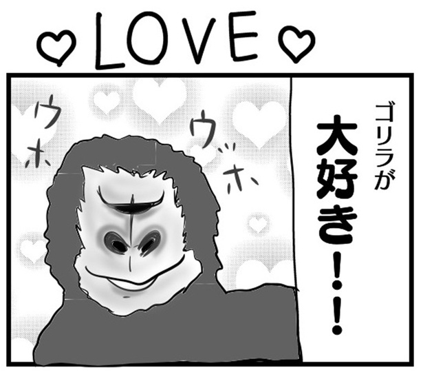 「“社不ドル”ハピラキ日記」(10)より「LOVE」1