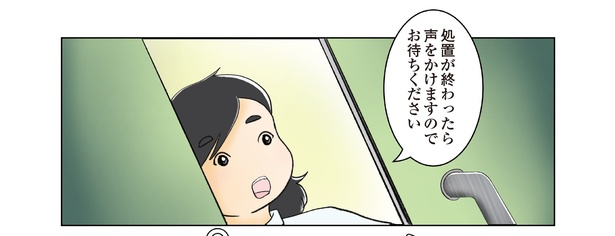 4話8-1