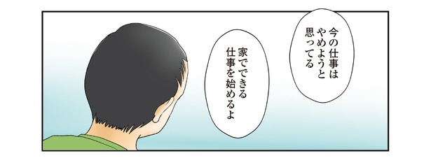 8話6-1